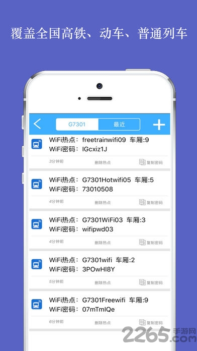 偷天密碼下載，犯罪行為的警示與反思